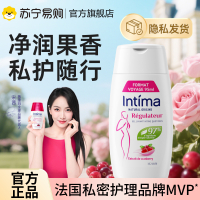 [宋茜推荐]Intima茵缇玛私处洗液95ml私处护理液旅行装