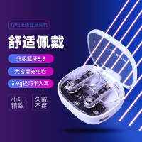 Only&Home TWS无线蓝牙耳机-KL-970BT