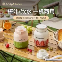 Only&Home便携榨汁桶 KL-ZZJ-01