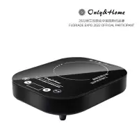 Only&Home远红外MINI电陶炉-SHJ-B03