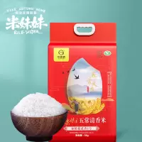 米妹妹五常稻花香大米(清香型)-5kg