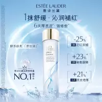 雅诗兰黛经典版微精华露200ml