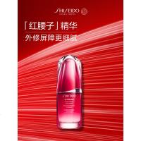 资生堂新红妍肌活精华露(红腰子)30ml