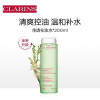 娇韵诗净透化妆水(绿色)200ml