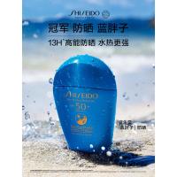 资生堂新艳阳夏臻效水动力防护乳液50ml