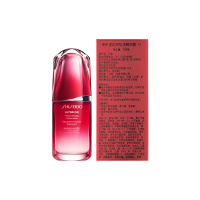 资生堂新红妍肌活精华露(红腰子)50ml