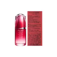 资生堂新红妍肌活精华露(红腰子)50ml