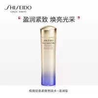 资生堂悦薇珀翡紧颜亮肤水(滋润型)150ml