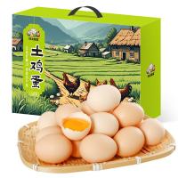 保卫蛋蛋 土鸡蛋新鲜谷物蛋35枚礼盒装 3.4斤/箱