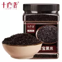 十户香精选胭脂红米黑米黄米薏仁米米饭伴侣 珍宝黑米1.5kg