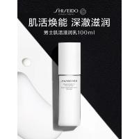 资生堂男士焕能肌活滋润乳100ml