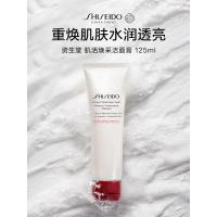 资生堂肌活焕采洁面膏125ml