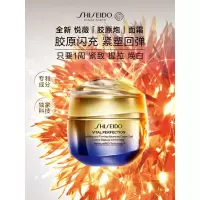 资生堂悦薇智感紧塑焕白霜(抗糖霜)50ml