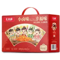 王小卤小卤味708g礼盒