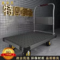 鑫金虎 8寸烽火轮钢板手推车折叠搬运工具车 建议载重1200斤