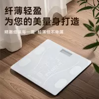 艾贝丽 体脂秤ABL-TZ173