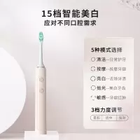 超人(SID)电动牙刷儿童电动牙刷充电牙刷软毛女士情侣电动牙刷成人送男友礼物 RT860磁县浮+15档智能调节 粉!