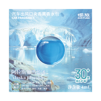 椰放 汽车出风口夹香薰香水包阿拉斯加-补充装4ml