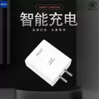 泺澳 120W全兼容快充充电器X30