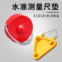 水准仪尺垫 单位:个