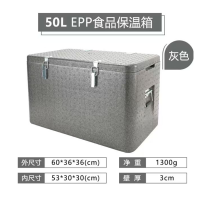 50L 带手提泡沫保温箱 外部尺寸长60*宽36*高36cm 内部尺寸:长53*宽30*高30cm