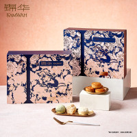 锦华中秋月饼礼盒多味月饼组合-云锦颂-860g/盒