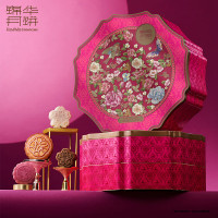 锦华中秋月饼礼盒多味月饼组合-锦绣江南-1120g/盒