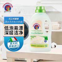 CHANTECLAIR大公鸡管家 马赛洗衣液 液态洗衣皂(白苔香)  1500ml