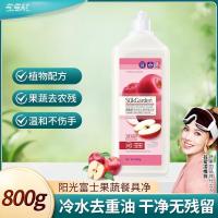蔬果园洗洁精大桶 去油除味洗涤剂家用厨房果蔬餐具净家庭装 [苹果甜香]800g
