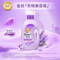 金纺柔顺剂衣物 持久留香防静电护理柔软剂 [香软防静电]怡静薰衣草1kg