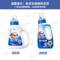 花王(KAO)3X抗菌洗衣液750g 超浓缩酵素除味阴干不臭去污渍洗衣精