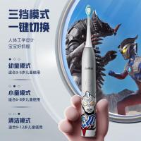 ApiYoo艾优奥特曼儿童电动牙刷3-6-12岁软毛送学生孩子生日礼物 赛罗奥特曼-正版联名