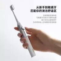 ApiYoo艾优MOX电动牙刷成人男女便携式情侣礼盒生日礼物软毛套装 米兰白 新品MOX电动牙刷