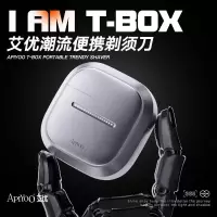 ApiYoo胡剃须刀须刨情人节生日礼物送男友送老公送爸爸父亲 T3太空银剃须刀