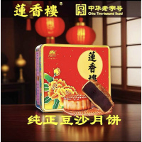 莲香楼纯正豆沙月饼 (纯正豆沙月饼187.5g*4 )