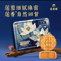 莲香楼双黄纯白莲蓉月饼750g(双黄白莲蓉月饼187.5g*4)
