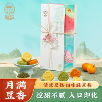 传统手工绿豆糕休闲零食小吃办公室点心添加进口安佳黄油解馋糕点