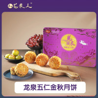 龙泉人火腿五仁月饼600克