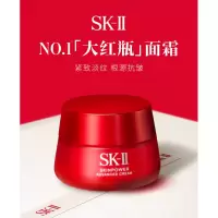 SK-II大红瓶面霜80g轻盈sk2乳液护肤品