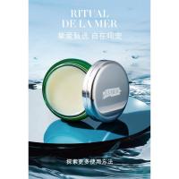 海蓝之谜(LA MER)润唇霜9g保湿护唇膏护肤品