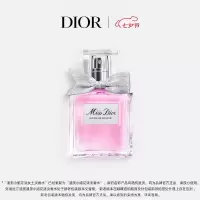 迪奥DIOR迪奥小姐花漾淡香水30ml花香香氛 礼物女
