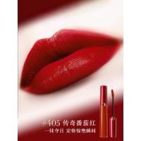 阿玛尼红管唇釉#405番茄红 口红唇蜜  礼物女