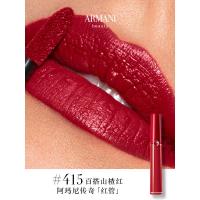 阿玛尼红管唇釉#415山楂红 口红唇蜜  礼物女