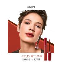 阿玛尼红管唇釉#206陶土红棕 口红唇蜜  礼物女