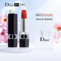 迪奥Dior口红烈艳蓝金888 哑光唇膏橘红3.5g 礼物送女友
