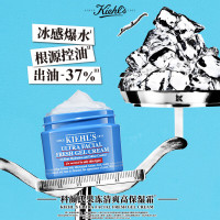 科颜氏(Kiehl's)高保湿果冻面霜清爽版125ml控油补水护肤品