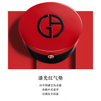 阿玛尼红气垫漆光#3自然白 遮瑕持妆防晒粉底液礼物女