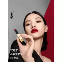 圣罗兰(YSL)小金条口红21哑光唇膏化妆品礼物礼物