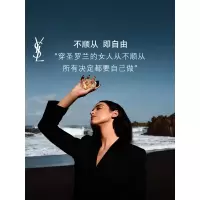 圣罗兰(YSL)自由之水女士香水30ml花香调化妆品礼物礼物