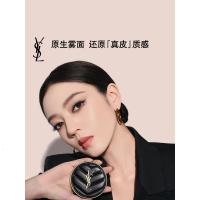 圣罗兰(YSL)皮气垫10遮瑕持久不脱妆防晒化妆品礼物礼物